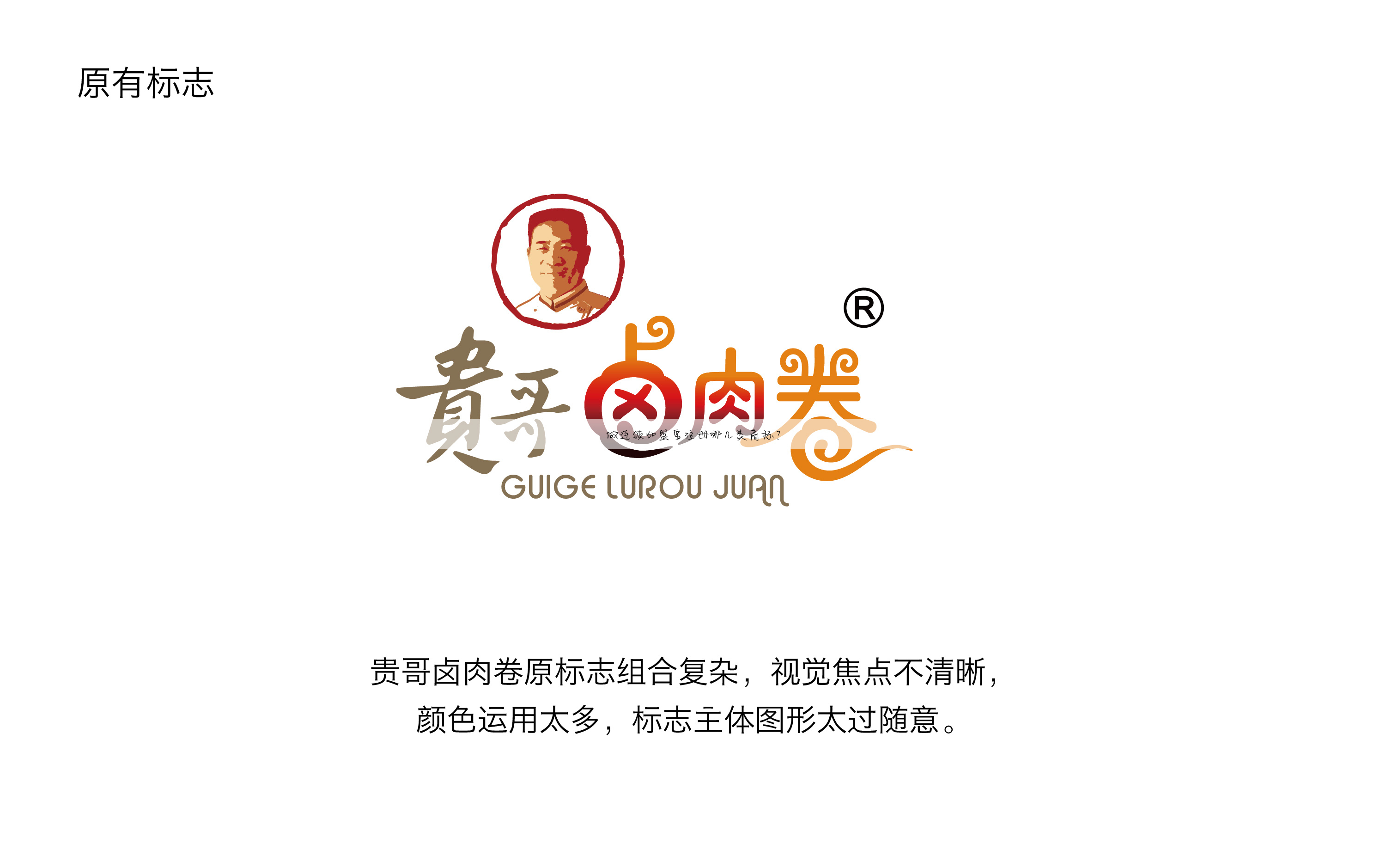 做连锁加盟要注册哪几类商标?