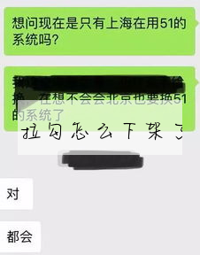 拉勾怎麼下架了