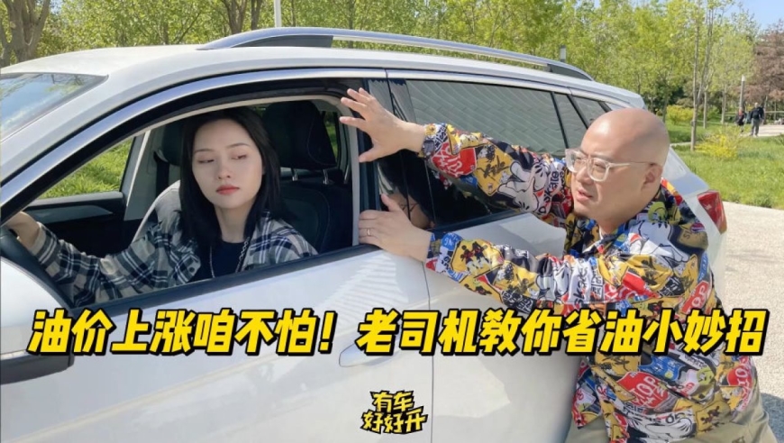 小朋友砸车短剧剧本视频，小朋友砸车短剧剧本视频大全