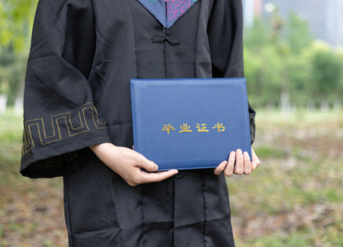 江苏学历学位证书丢失 腾讯网