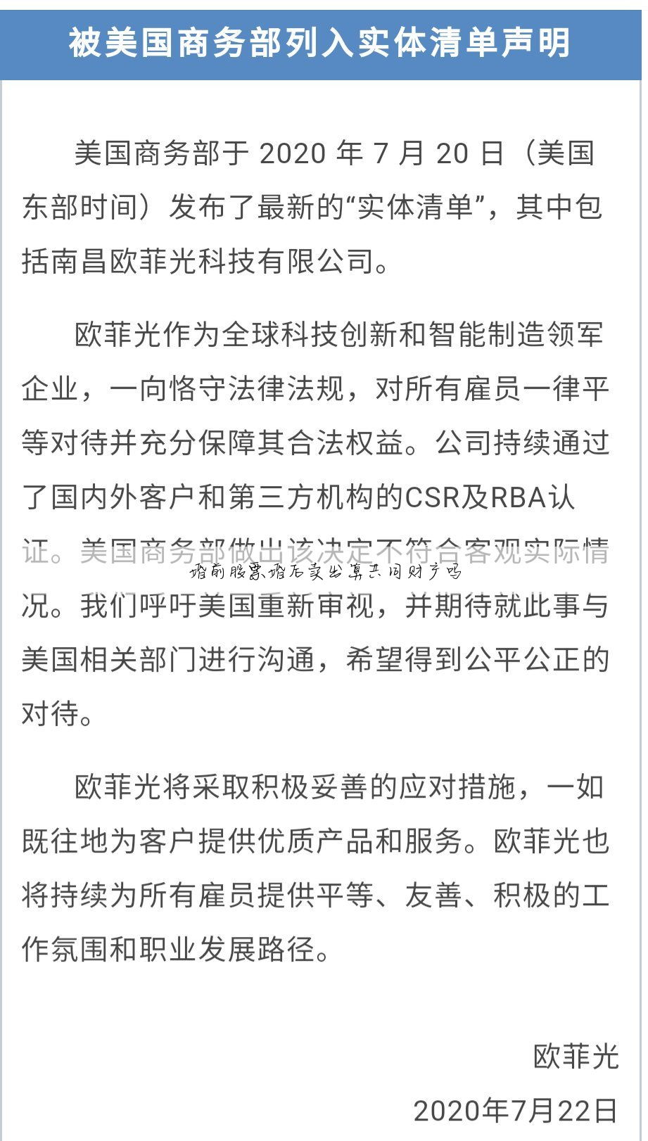 婚前股票算共同财产吗