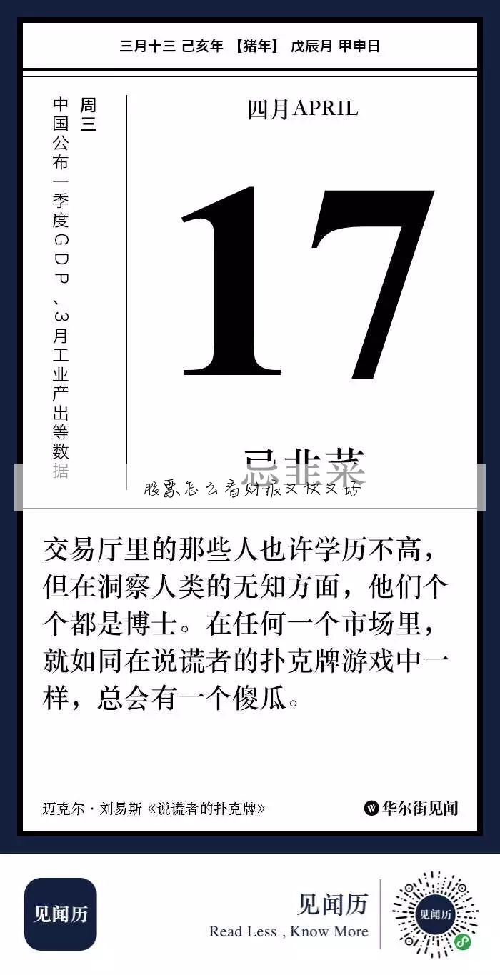 股票年度报告主要看什么