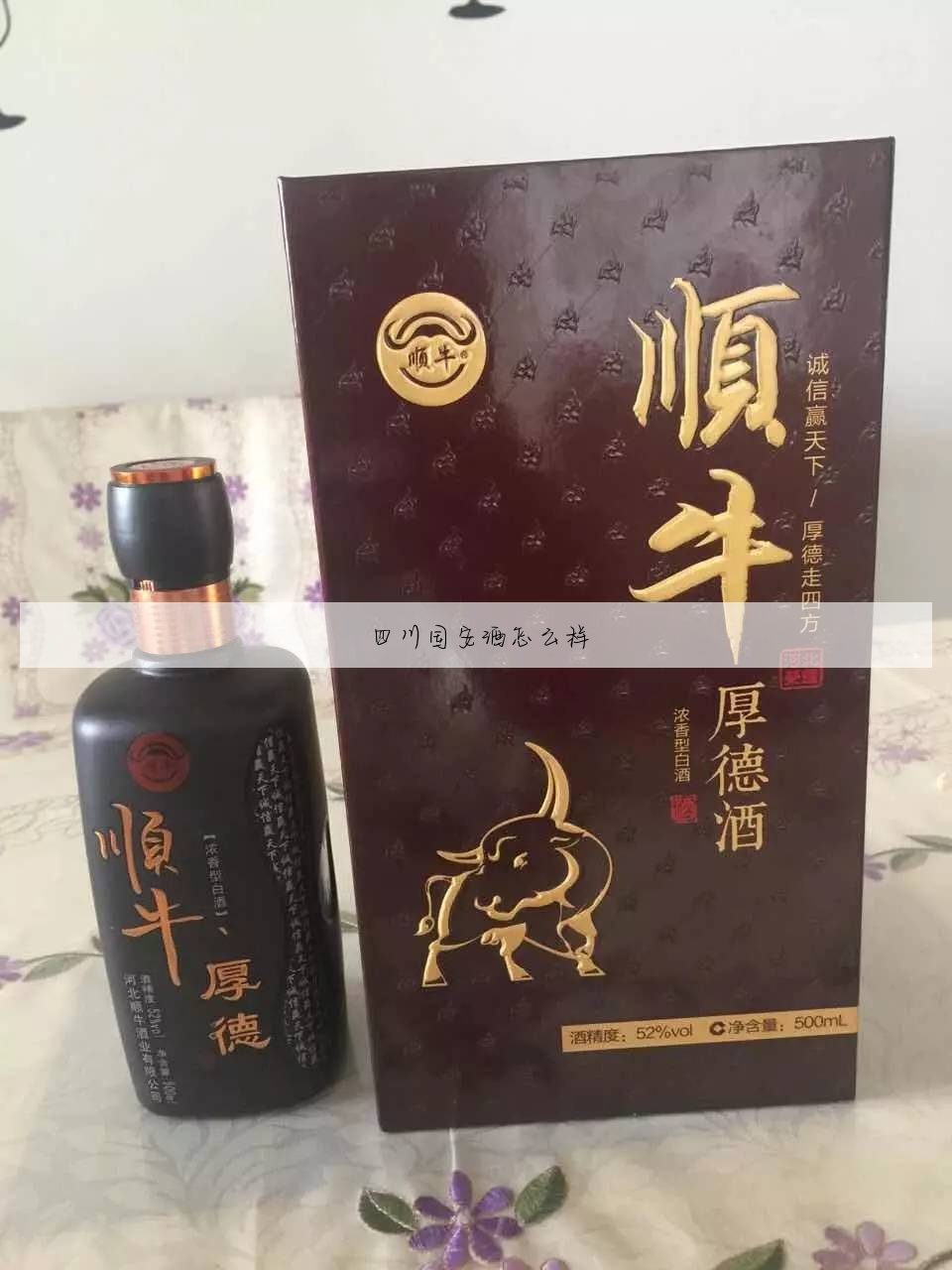 国安球员南方年龄