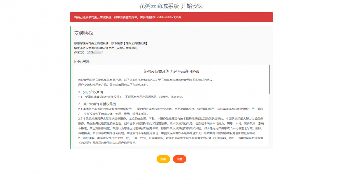 点击查看原图 点击查看原图