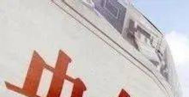 各有所长，“揭秘”八大建筑央企_腾讯新闻