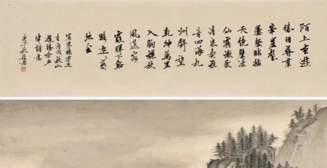 廖彬宇先生古诗选:秋山揽胜吟七律