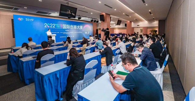 云端激战！“赢在苏州·创赢未来”国际创客大赛西欧赛区决赛跨越中荷两国线上举行_腾讯新闻