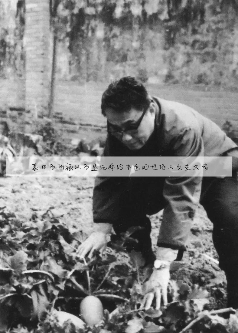 蒙田为何被认为是纯粹的本色的世俗人文主义者