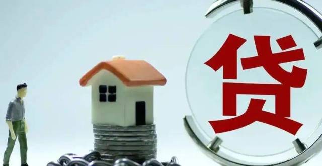 突发重磅！央行超预期“降息”，100万房贷可省3万！_腾讯新闻