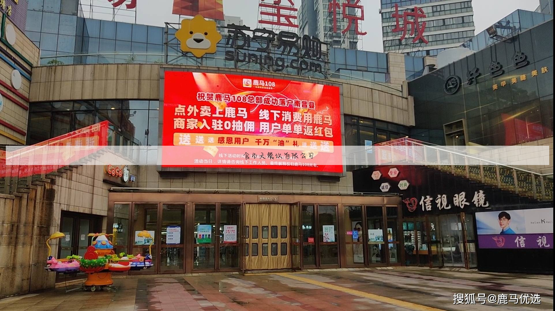 舌尖饮食文化传播有限公司