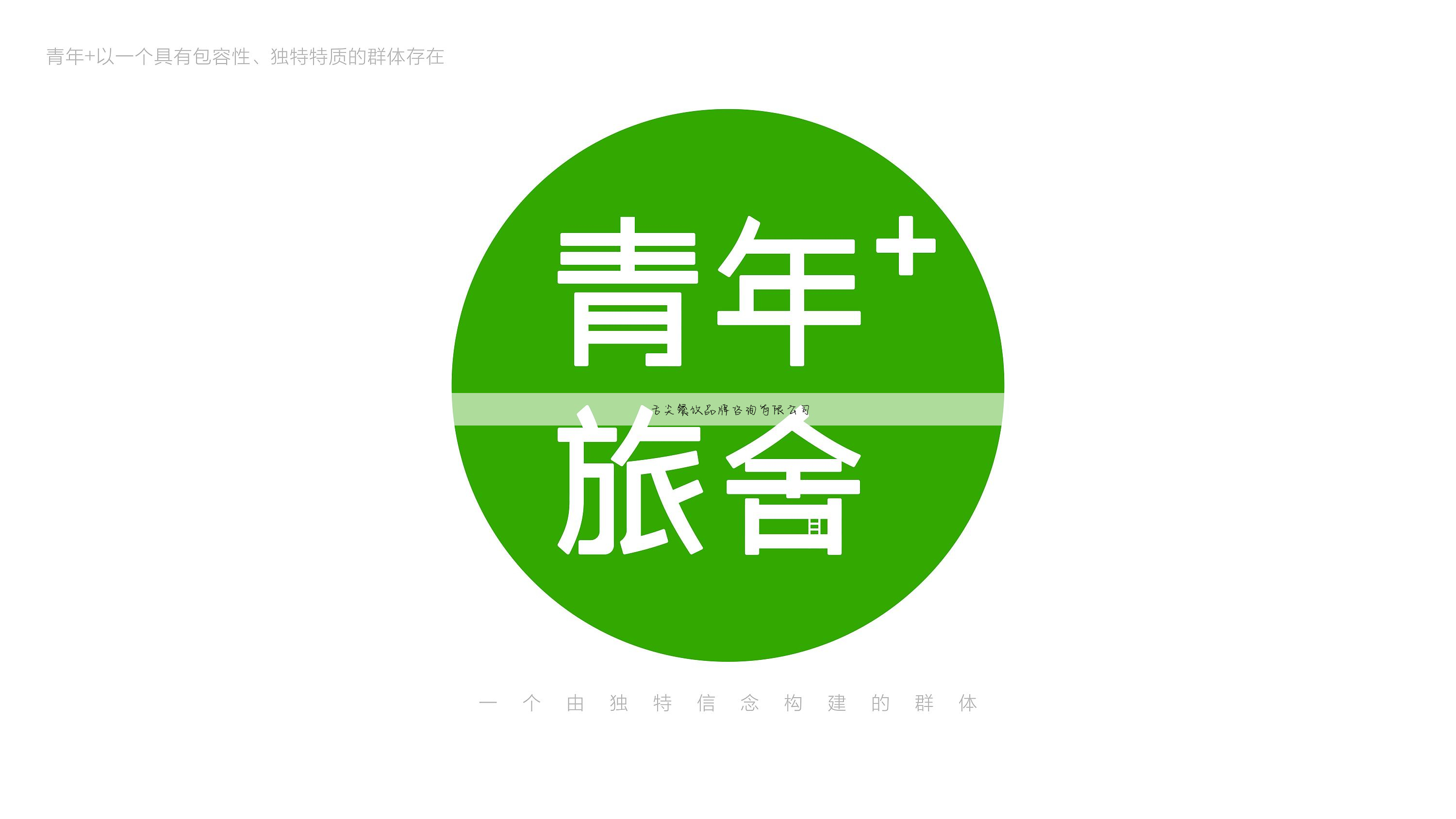 舌尖饮食文化传播有限公司