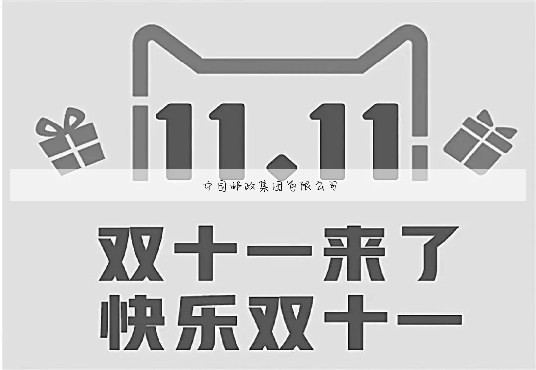 研米科技(中国)有限公司