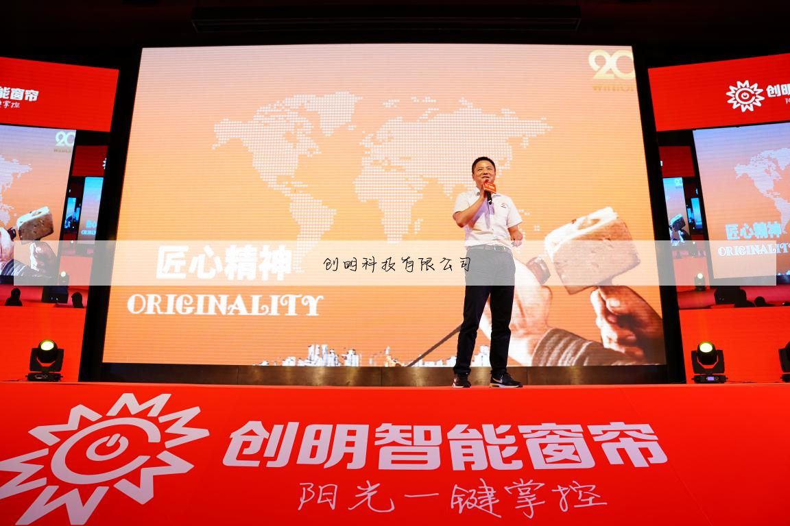 棒秘密科技股份有限公司