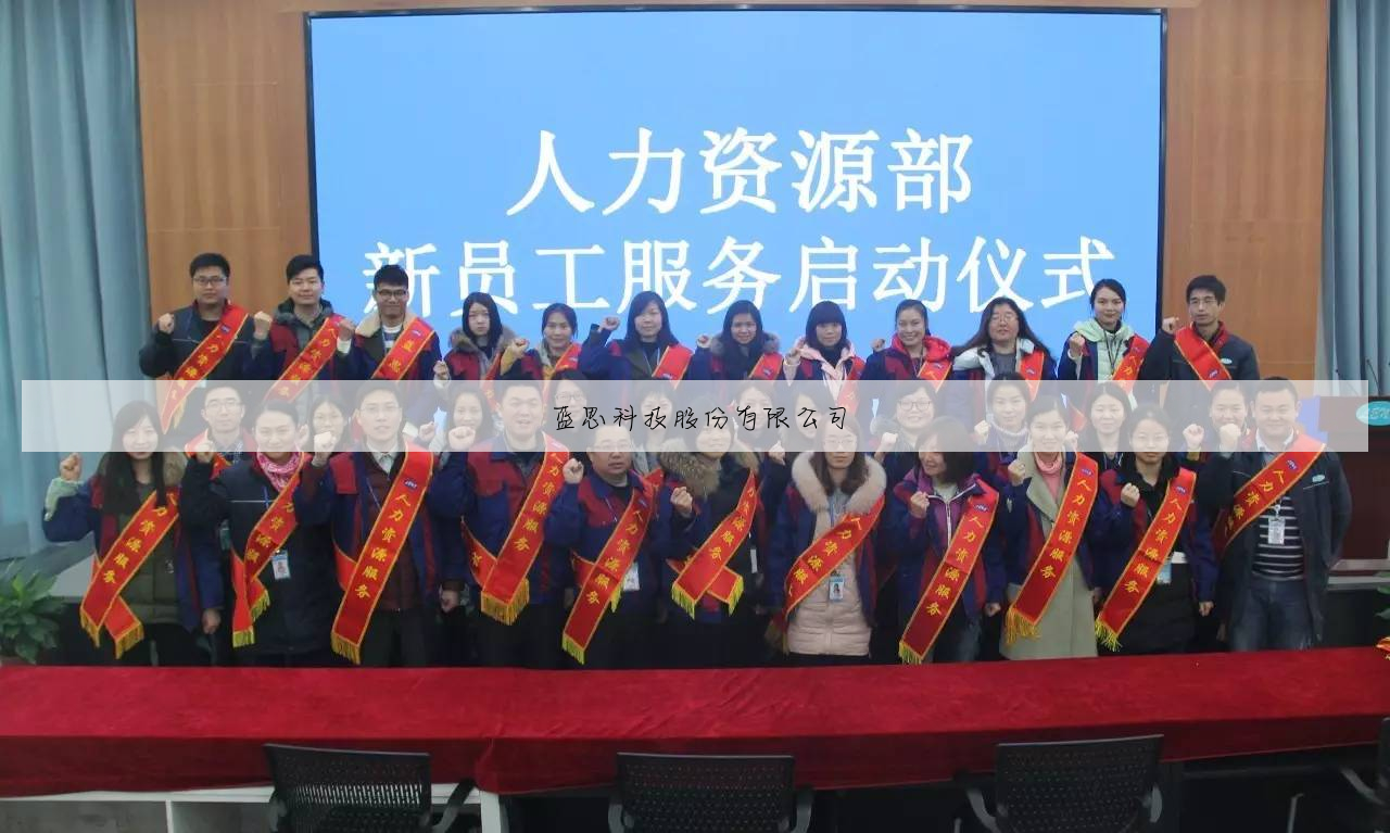 棒秘密科技股份有限公司