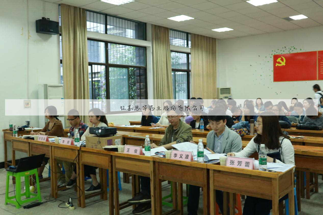 养身堂药业股份有限公司