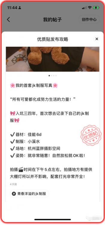 点击查看原图