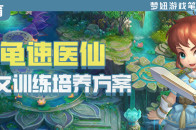 news-title-pic