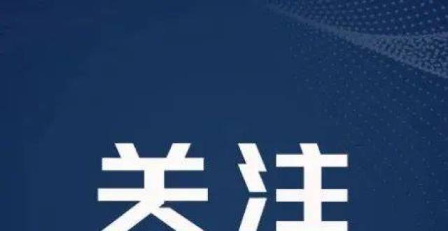 武汉将新增94所学校！附最全分布图_腾讯新闻