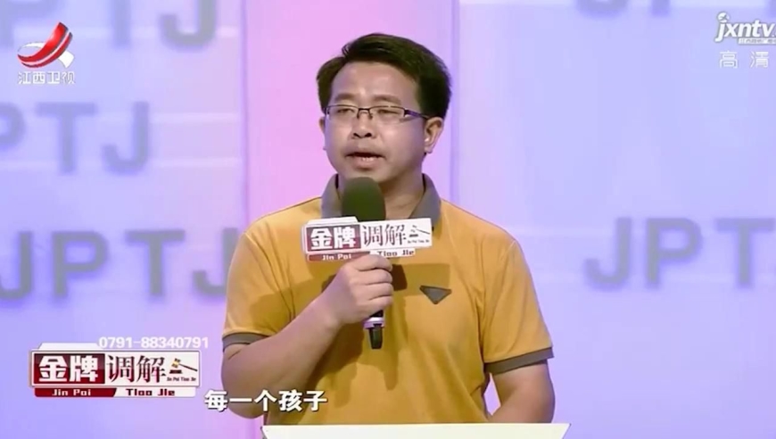 金牌调解:父亲控制欲太强,女儿感觉十分压抑,观察员给
