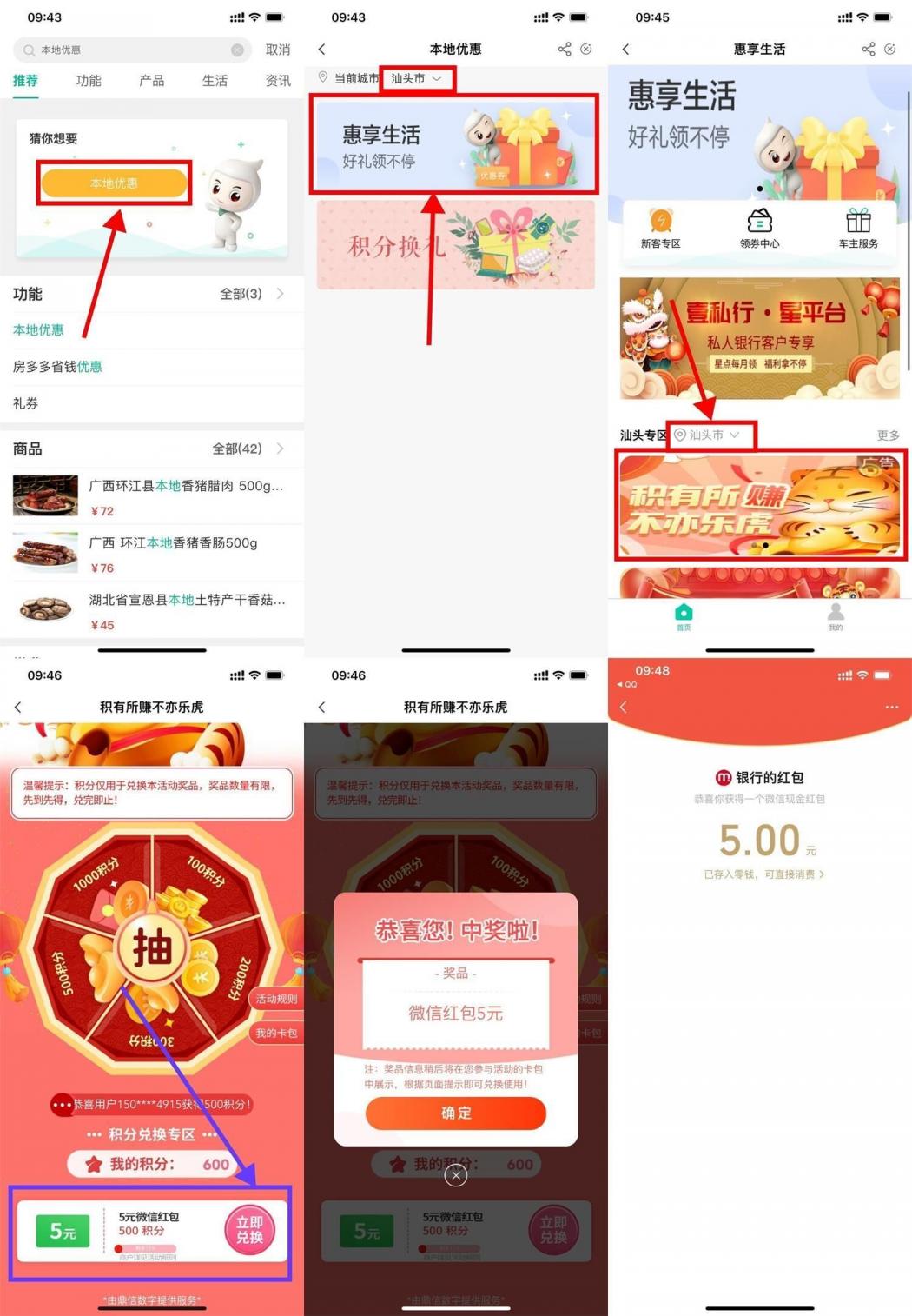 点击查看原图