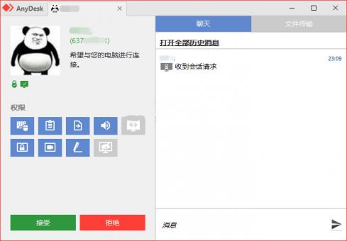 点击查看原图