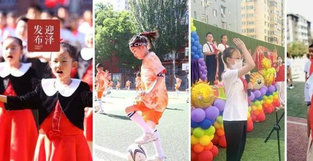 党旗,国旗,军旗,团旗,队旗,这个六一"燃"起来了!