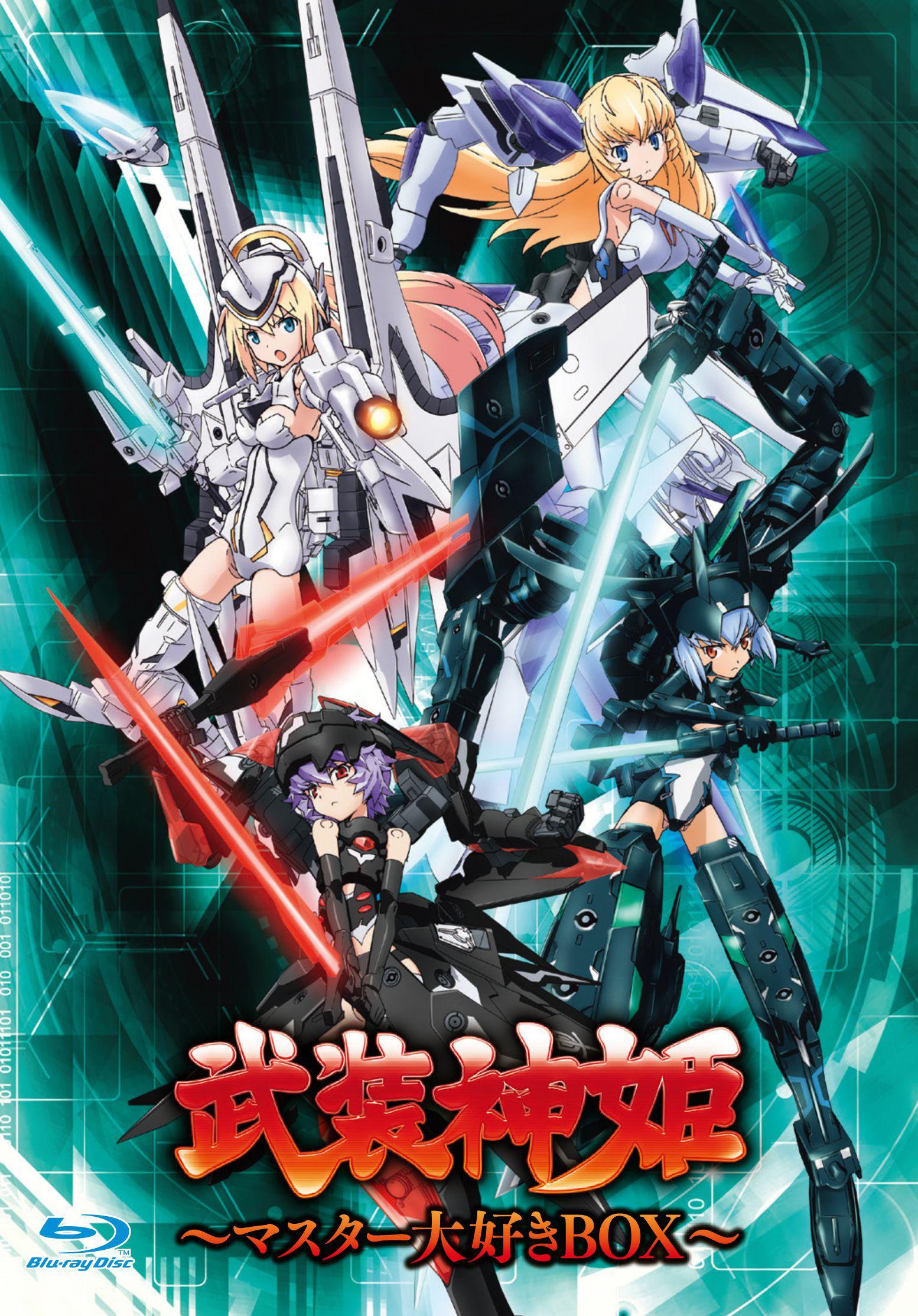 《武装神姬樱花无修版》全集在线观看双子星动漫网 《武装神姬樱花无修版》全集在线观看双子星动漫网