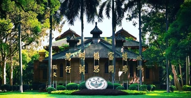 聊聊广东本科高校的层次：部分外省名校分校挤入第一梯队腾讯新闻 