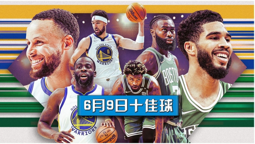 nba四巨头，nba四巨头聚首西部豪强