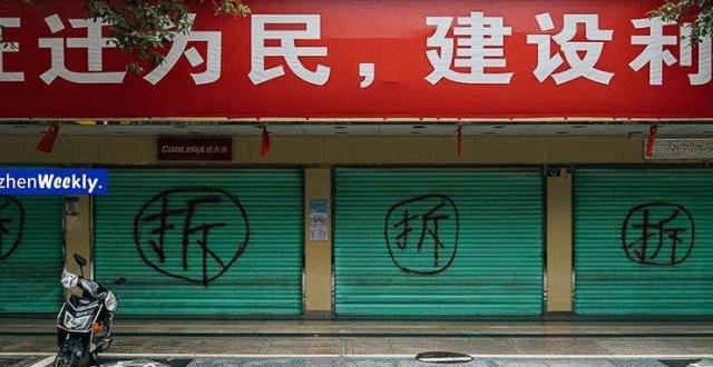 再见了，西乡步行街_腾讯新闻