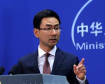 外交部发言人耿爽【中国外交部回应朝中社批评我朝核问题立场】朝中社3日发表评论文章，批评中方在朝核问题上的立场。中国外交部发言人耿爽今日回应：多年来，中方一直秉持客观、公正立场，按照事情是非曲直，判断和处理有关问题。中方坚定不移地致力于实现半岛无核化，维护半岛和平稳定，推动通过对话协商解决问题。中方希
