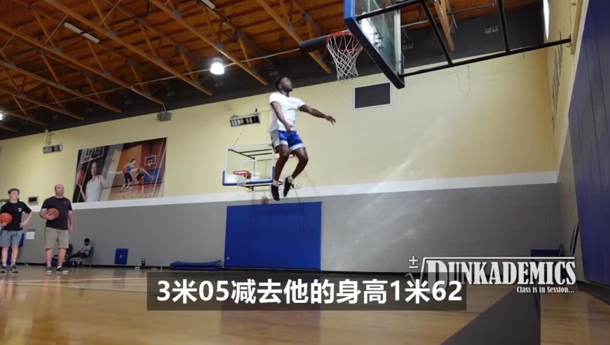 矮个也能平筐暴扣!你敢信这位外国小哥身高1米62吗?看完后自愧不如