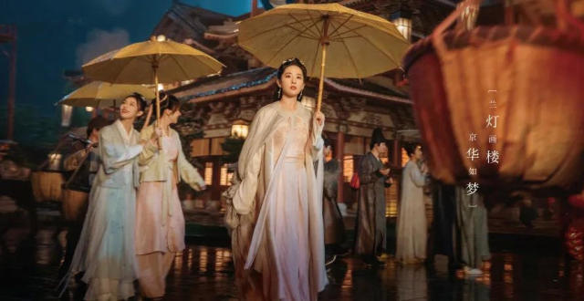 《梦华录》背后的《东京梦华录》：穿越宋朝旅行指南_腾讯新闻