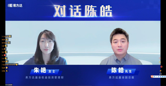 易方达陈皓:市场在3200-3300点位置,可能要停一停
