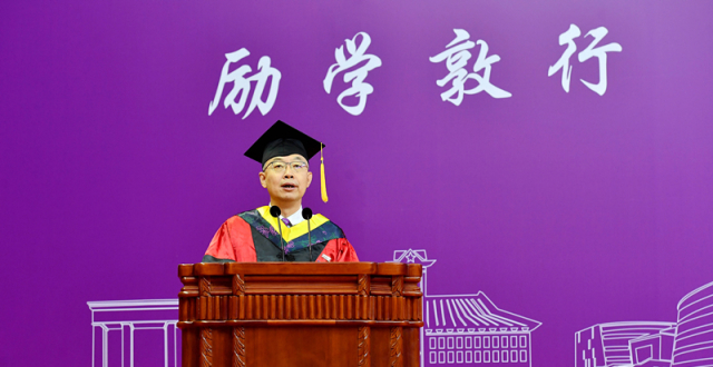 “云程发轫，万里可期！”南大毕业典礼上校长燃情寄语学子_腾讯新闻