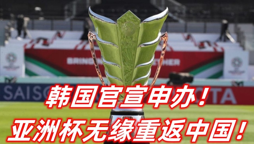 c罗获国际足联金球奖_2022国际足联_足联主席 国际