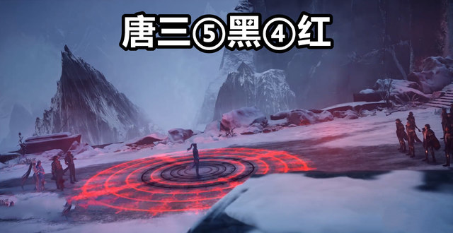 斗罗217集，90级唐三打回昊天宗，5黑4红吓坏长老，烈阳斗罗找死_腾讯新闻