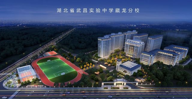今秋招生，武汉再添一所高中！_腾讯新闻