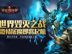 news-title-pic