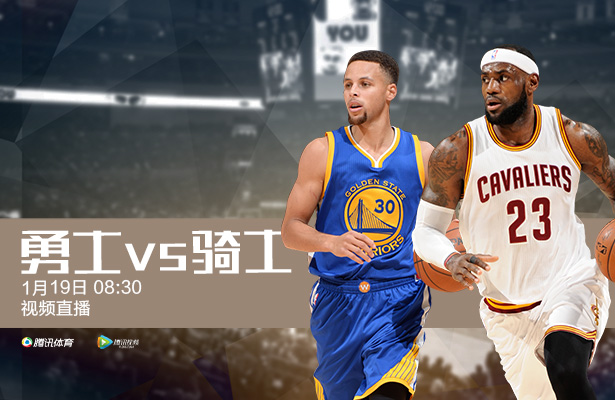 NBA_腾讯体育_腾讯网_NBA中国数字媒体独家