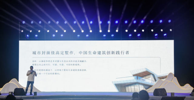 山海相逢皎皎琼华 金科琼华系重庆新作案名揭晓_腾讯新闻