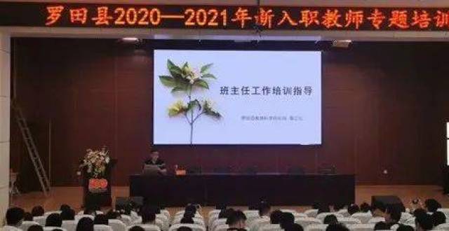 教育|蔡佳:在实干中成长,做新时代好老师