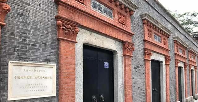 中共二大召开纪实，创造了我党历史多个“第一”，毛泽东是否参加曾有分歧，最后一位代表身份至今成谜腾讯新闻 