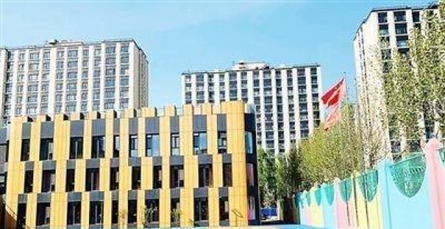 北京：新建商品住宅配建幼儿园将全部实现超低能耗_腾讯新闻