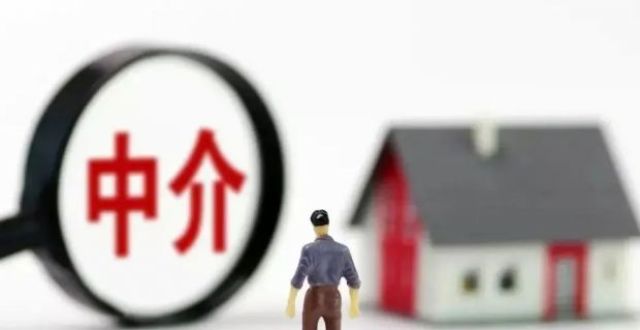 全权委托中介卖房，为何却被中介索赔12万元？判了！_腾讯新闻
