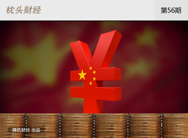 中国人均纯收入和美日差距有多大_烟花灿爤