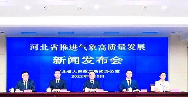聚焦经济社会、生态文明、智慧科技，大力推进河北省气象高质量发展_腾讯新闻