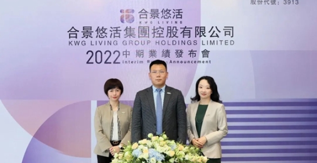观点直击｜规模突破2亿平米 合景悠活冀百尺竿头更进一步（实录）_腾讯新闻