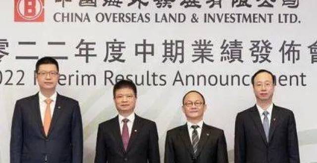 中海地产：逆势而上，稳中求进_腾讯新闻