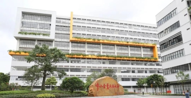 In广州 赢未来｜黄埔：在全国率先探索，中小企业能办大事_腾讯新闻